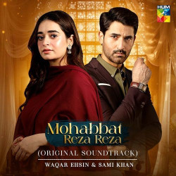Unknown Mohabbat Reza Reza (Original Soundtrack)