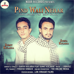 Unknown Pind Wali Nehar