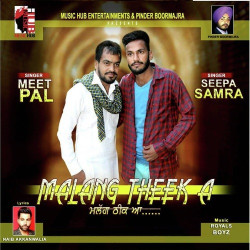 Punjabi-Singles Unknown