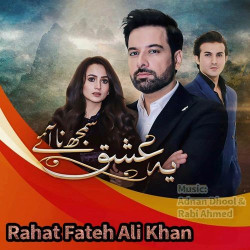 Unknown Ye Ishq Samajh Na Aaye (Original Soundtrack)