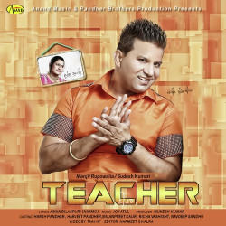Unknown Teacher