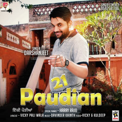 Punjabi-Singles Unknown