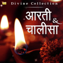 Unknown Divine Collection - Aarti, Chalisa