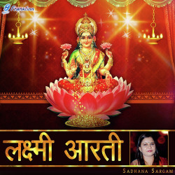 Unknown Laxmi Aarti by Sadhana Sargam