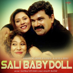 Unknown Sali Baby Doll