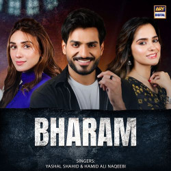 Unknown Bharam