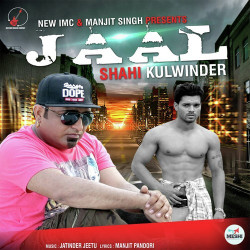 Punjabi-Singles Unknown