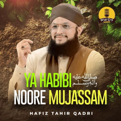 Unknown Ya Habibi Noore Mujassam