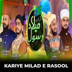 Unknown Kariye Milad E Rasool
