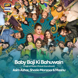 Unknown Baby Baji Ki Bahuwain