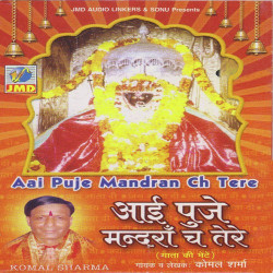 Punjabi Unknown