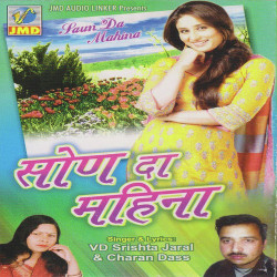 Punjabi Unknown