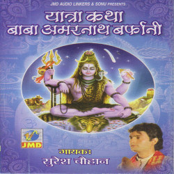 Hindi Unknown