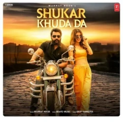 Unknown Shukar Khuda Da