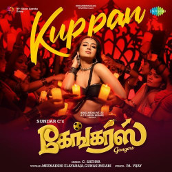 Unknown Kuppan (From Gangers)