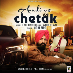 Punjabi-Singles Unknown
