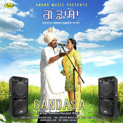 Unknown Gandasa