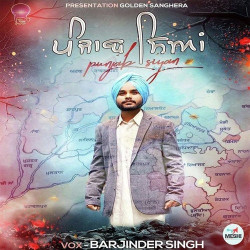 Punjabi Unknown