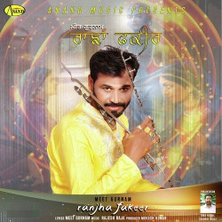 Unknown Ranjha Fakeer