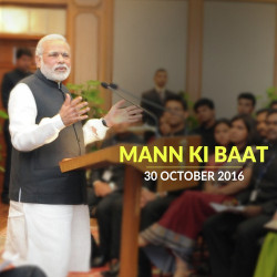 Unknown Mann Ki Baat - Oct 2016