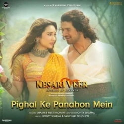 Unknown Pighal Ke Panahon Mein