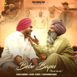 Punjabi-Singles Unknown