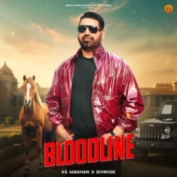 Unknown Bloodline