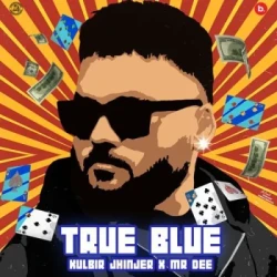 Unknown True Blue