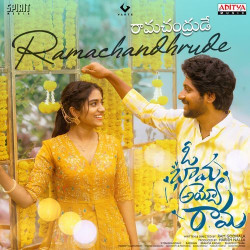 Telugu Unknown