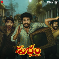 Telugu Unknown