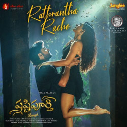 Telugu Unknown