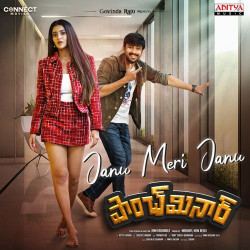 Telugu Unknown