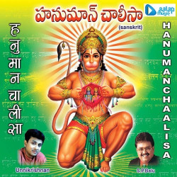 Telugu Unknown