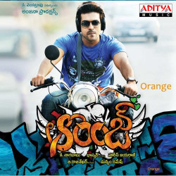 Telugu Unknown