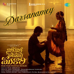 Telugu Unknown