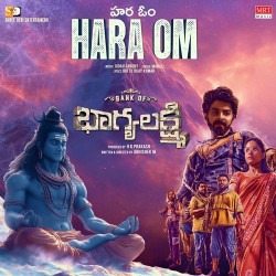 Unknown Hara Om (From Bank Of Bhagyalakshmi)
