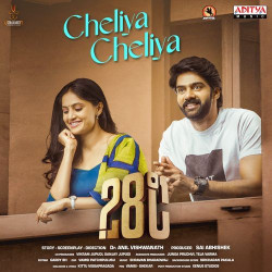 Telugu Unknown