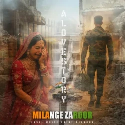 Punjabi-Singles Unknown