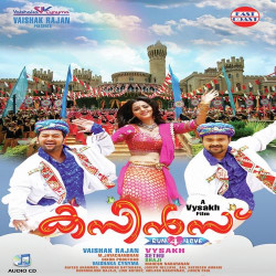 Malayalam Unknown
