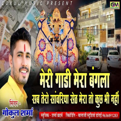 Hindi-Singles Unknown