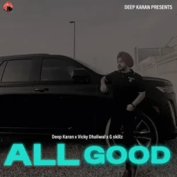 Unknown All Good