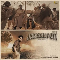 Unknown Jawaan Putt