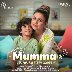 Unknown Mumma (R For Rabbit Version)