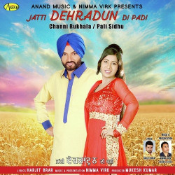 Punjabi Unknown