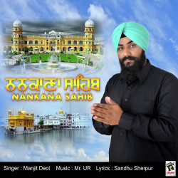 Punjabi Unknown