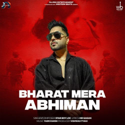 Unknown Bharat Mera Abhiman