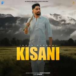 Unknown Kisani