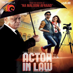 Unknown Actor In Law