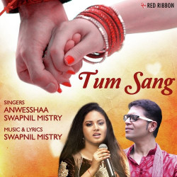 Unknown Tum Sang