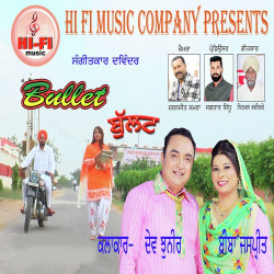 Punjabi-Singles Unknown